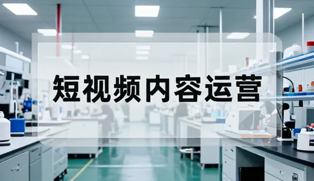 提升用户活跃度的网络维护优化方案