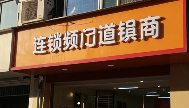 内容优化：内容策划的使用与维护建议